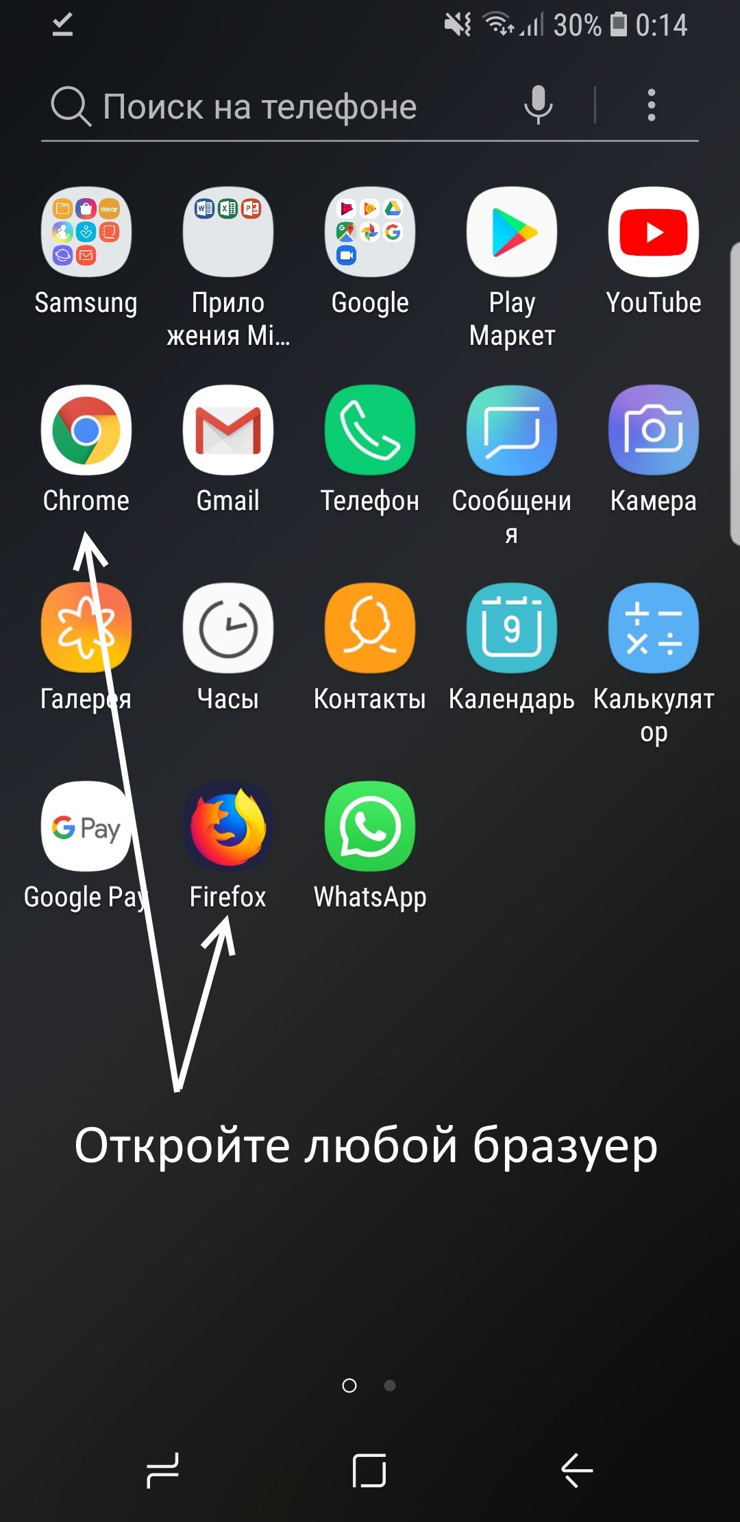 Как удалить аккаунт с телефона Android Huawei: простая инструкция